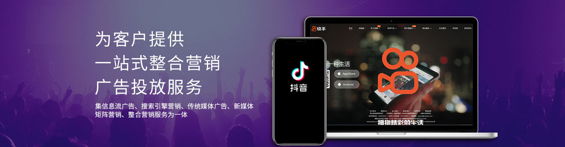 章丘竞价托管