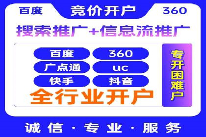 解析渠道开户返点的五大成功案例